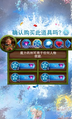 乐视冰雪