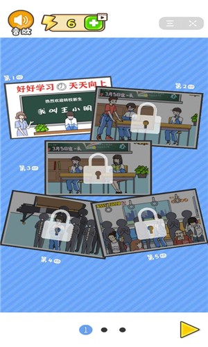 小明可别怂了