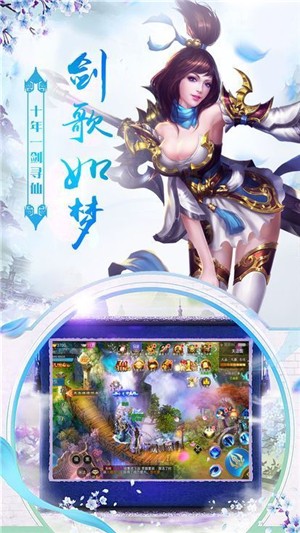 星辰群仙传