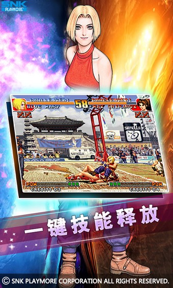 拳皇97对战百度版