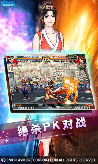 拳皇97对战百度版