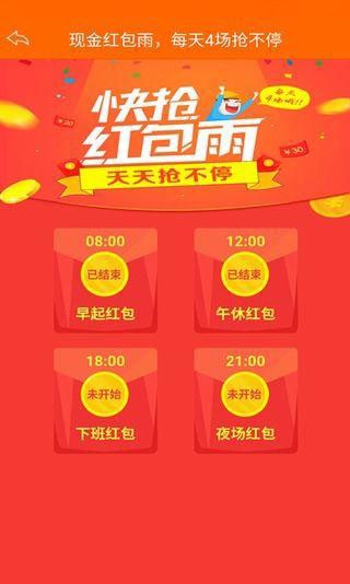 品悦云购