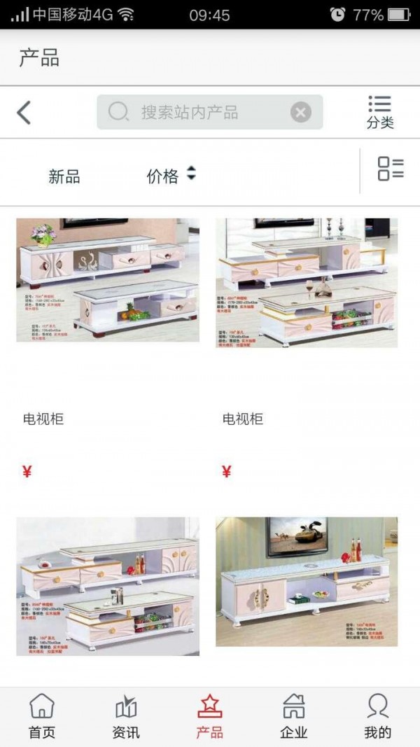 江西家具平台