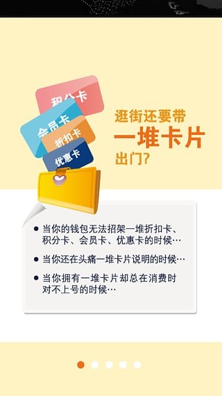 购开心