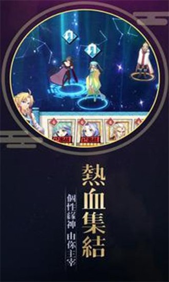 星仙侠