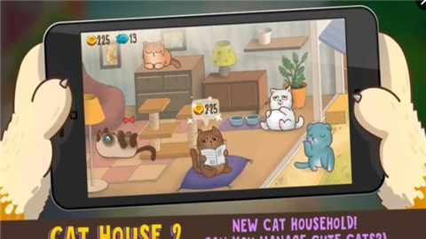 猫家2