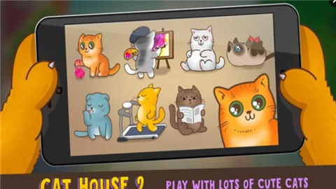 猫家2