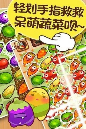 快乐连连消
