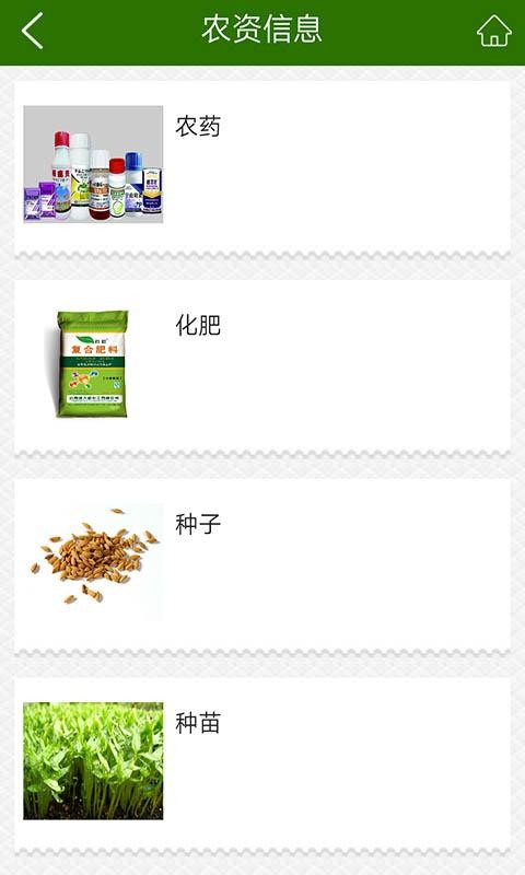 溆浦特色