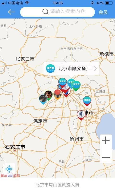 渔豆豆水产