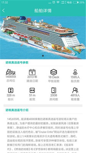 鑫海乘