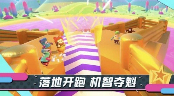 秋季淘汰赛