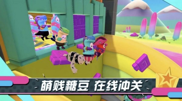 秋季淘汰赛
