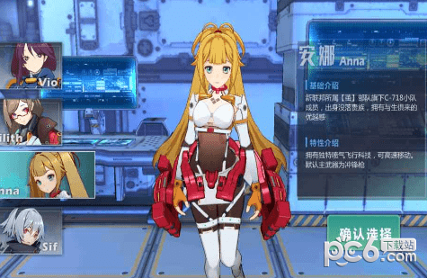 流放少女