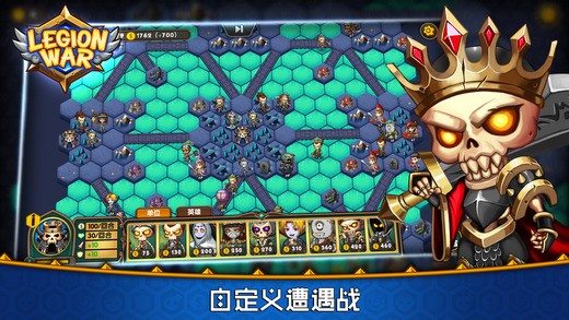 军团战旗