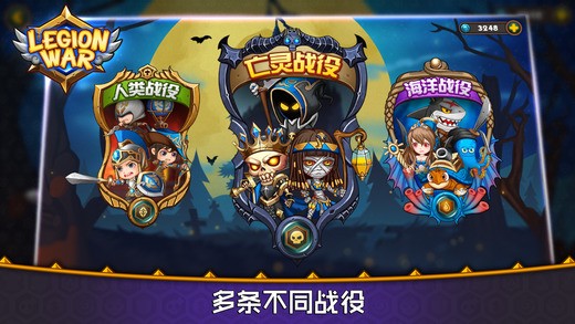 军团战旗