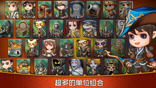 军团战旗