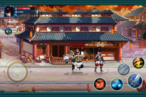 圣堂武士