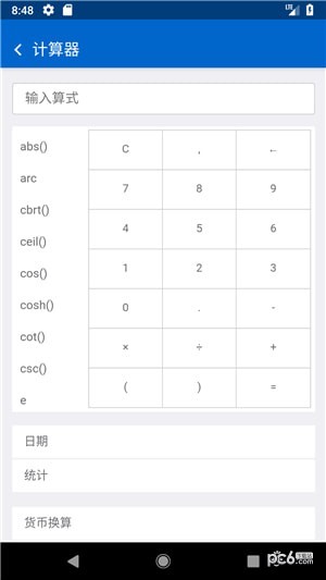 toolbox热铁盒工具箱