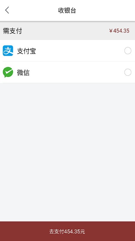 酱香云商