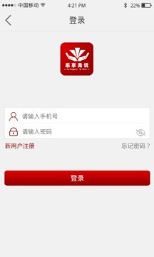 乐享无忧