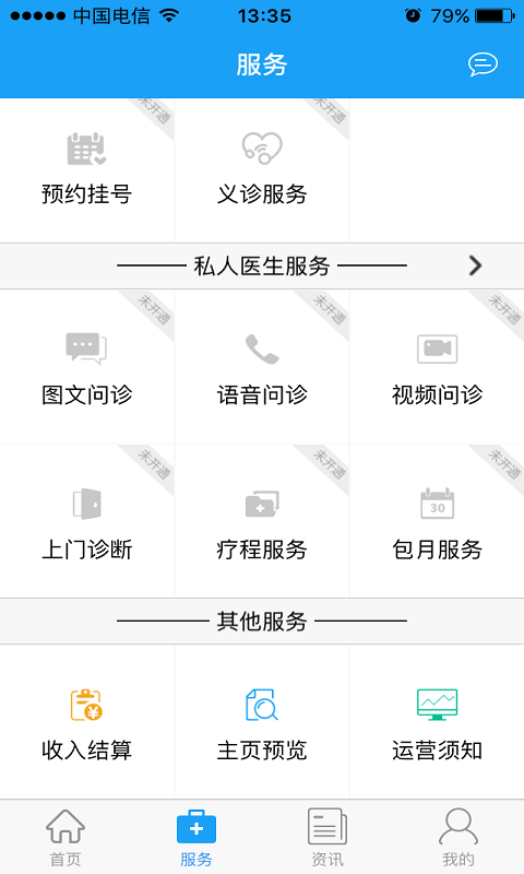 上品医生