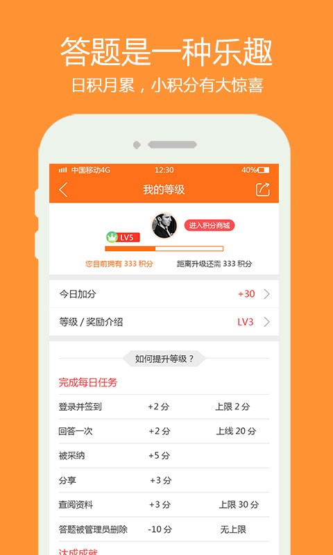 车问诊技师之家