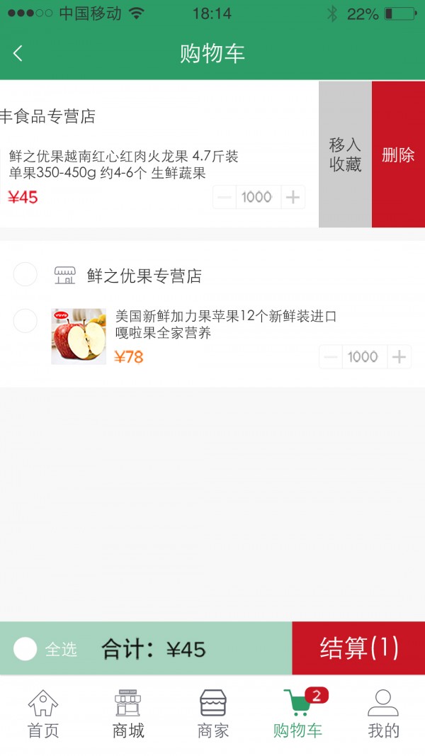锦绣商邦