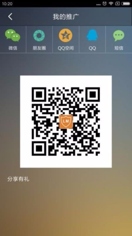 盟代驾