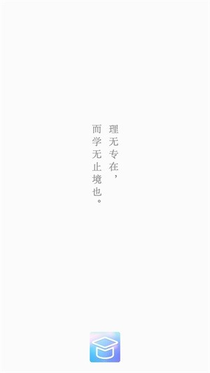 学习工具箱