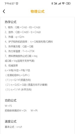 学习工具箱