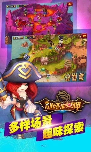 别碰我女神