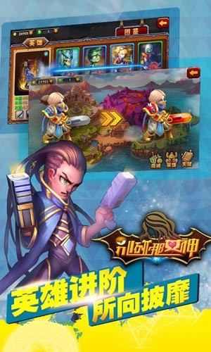 别碰我女神