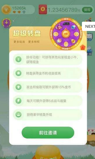 牛多多
