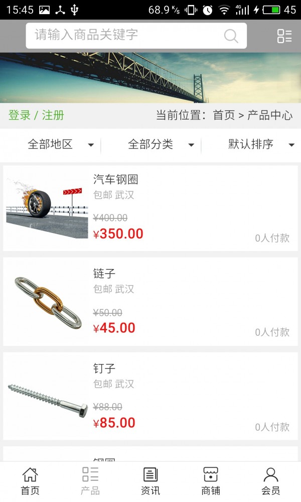 钢结构门户网