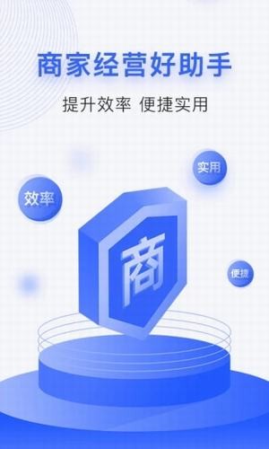 助商云