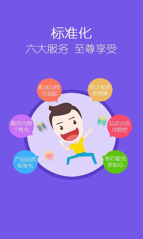 采购宝