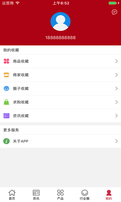 骏丰鸟鞋业