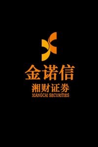 湘财金诺信手机版