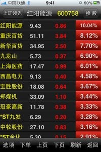 湘财金诺信手机版