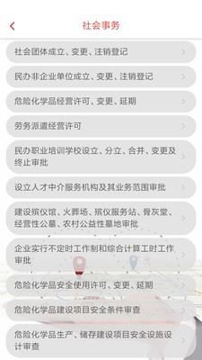 无限经开