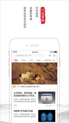 胜乐典藏
