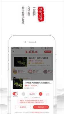 胜乐典藏