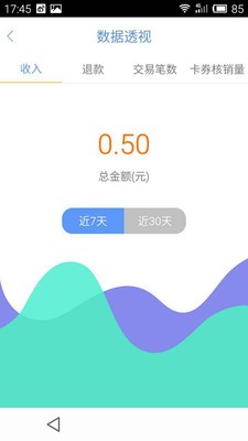 云景支付