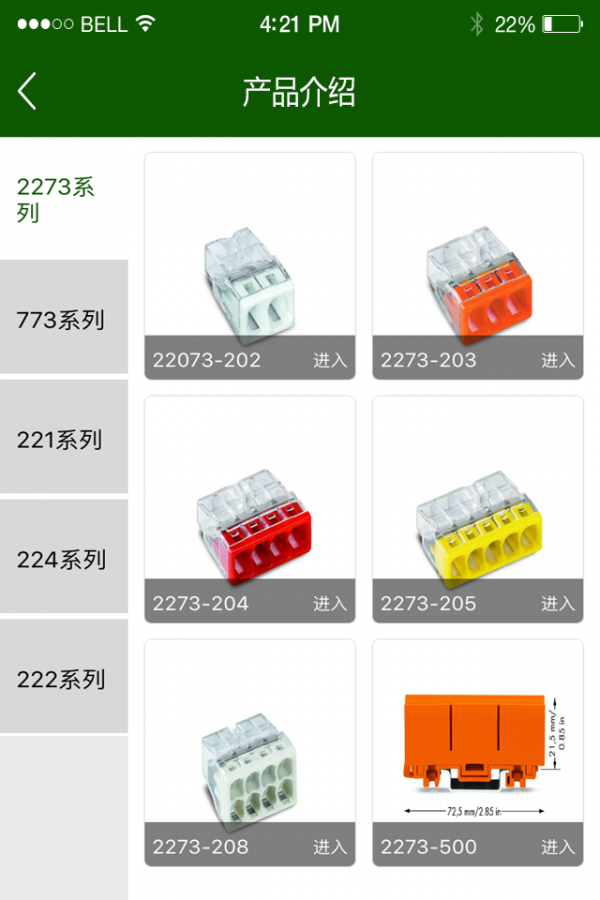 万可计算