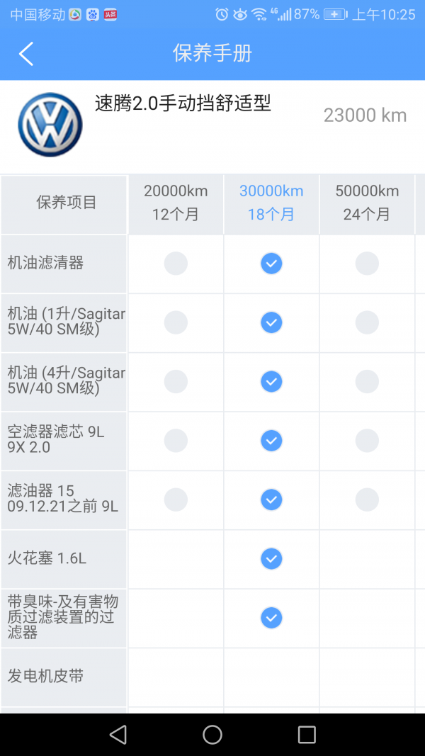 透明车间