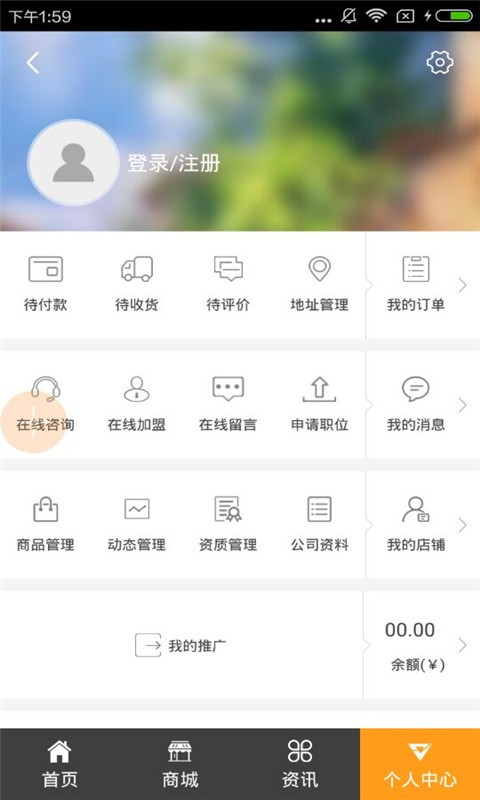 环保科技网