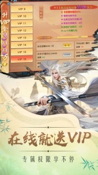 仙云传