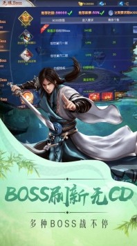 仙云传