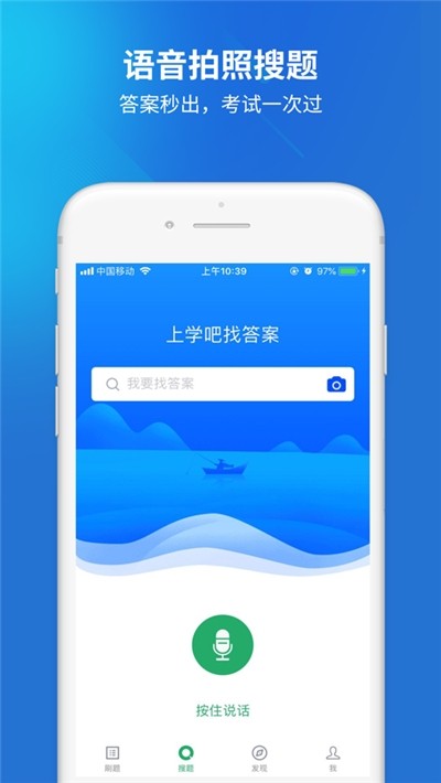 主治医师中级题库